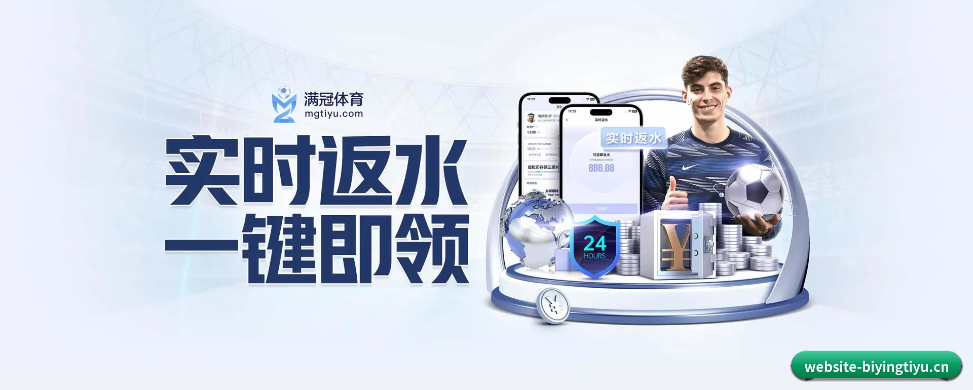 系统更新